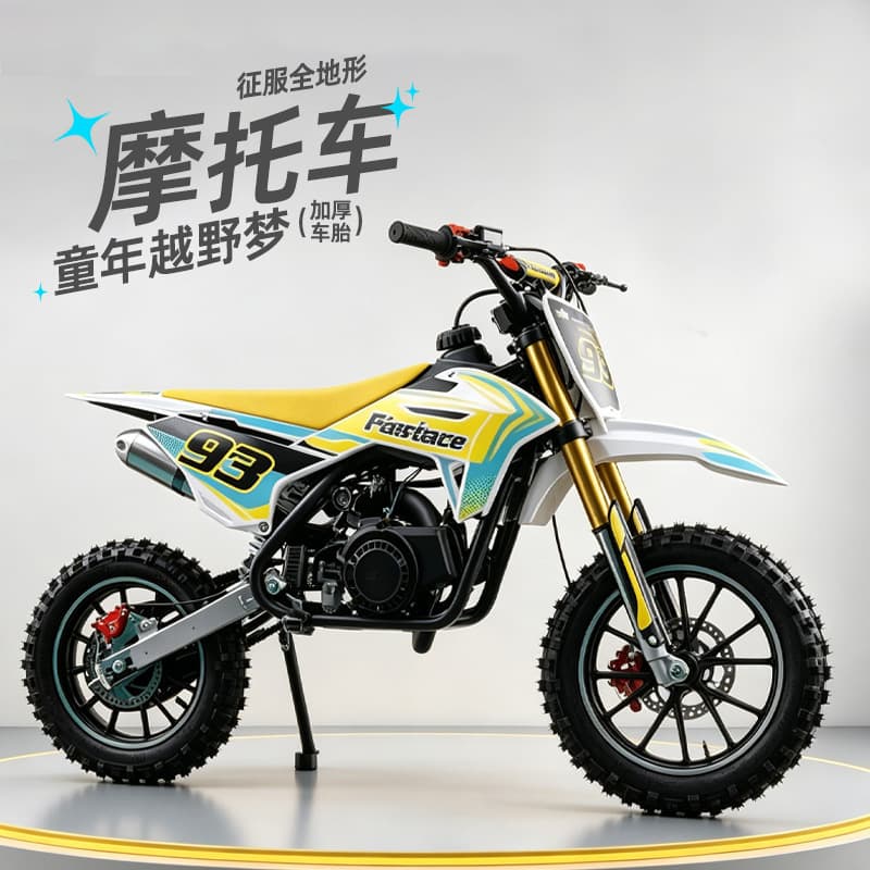 Children's Off-Road Motorcycle Racing Bike Small Dirt Bike Kids Sand Racing Car Factory Wholesale