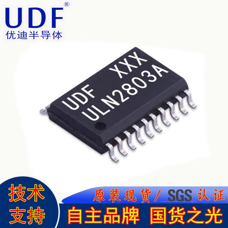 UDF/Yudi original ULN2803A SOP-18 Darlington transistor array chip driver ULN2803.