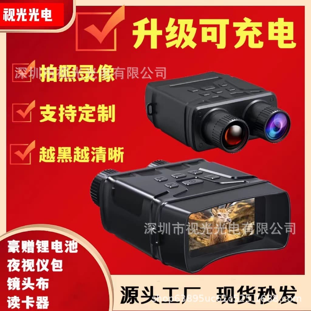 R6 Factory Direct 2.5K HD Night Vision with Video/Photo Recording Infrared Night Vision Includes Built-in Rechargeable Battery