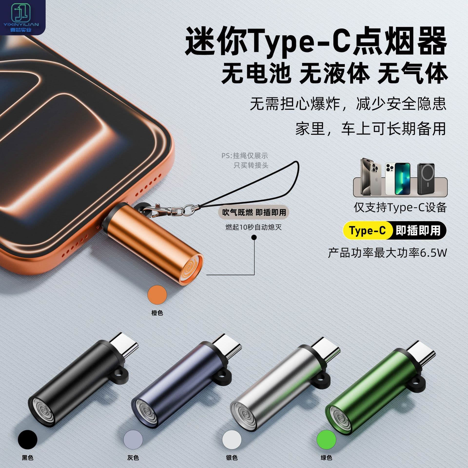 TYPE-C portable mini cigarette lighter, travel ignition device with plug-and-play USB interface, windproof tungsten filament lighter