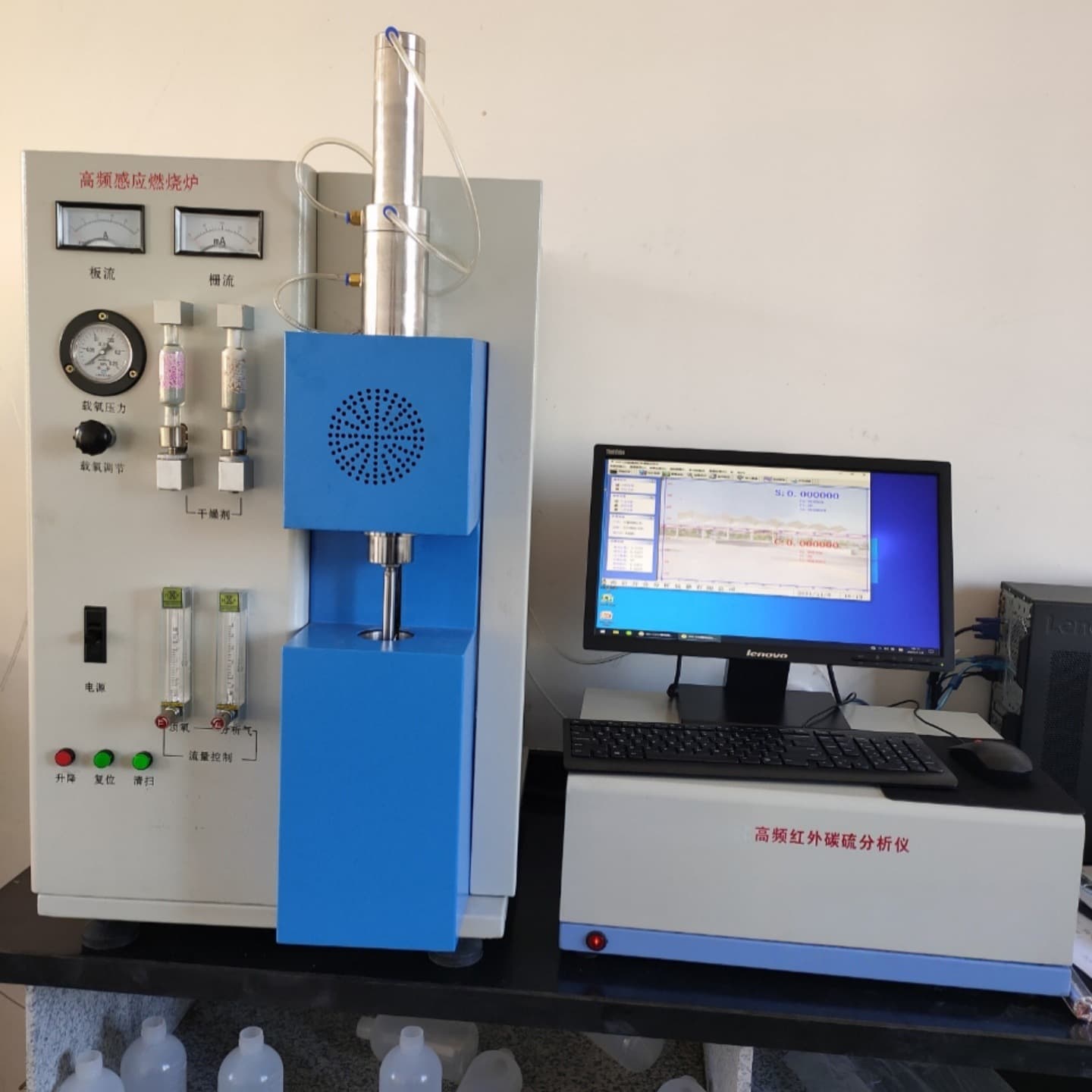 High-Frequency Infrared Carbon and Sulfur Analyzer, Model: KM1-CS8, Inventory Number: M410902.