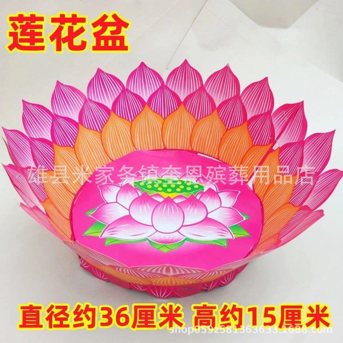 Wholesale of 100-piece lotus basins, perfect semi-finished paper-made lotus basins for wealth and treasure accumulation from the manufacturer.