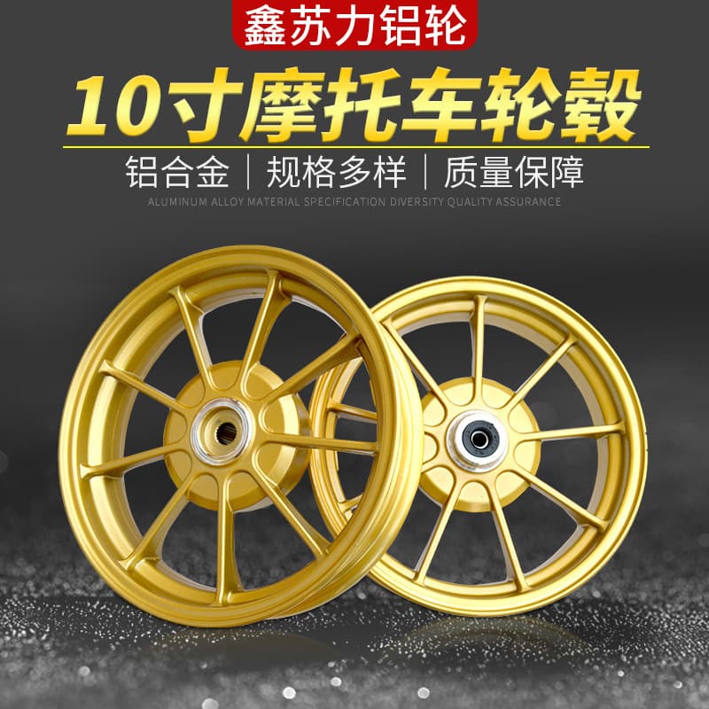 Motorcycle wheel hubs and rims suitable for Honda DIO18/28 series ZX34/35/38/56 series Z4 wholesale wheels