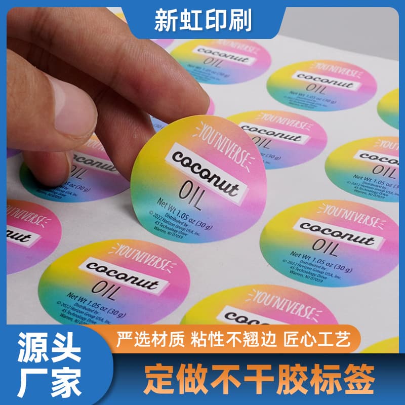 Customized PVC Printed Dot Stickers, High-Adhesion Labels, Custom Logo, Colorful Adhesive Labels, Custom-Made in Large Quantities
