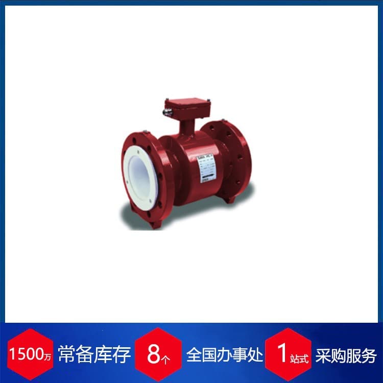 Supply of Czech Sima Magnetic Induction Heat Meter FC2