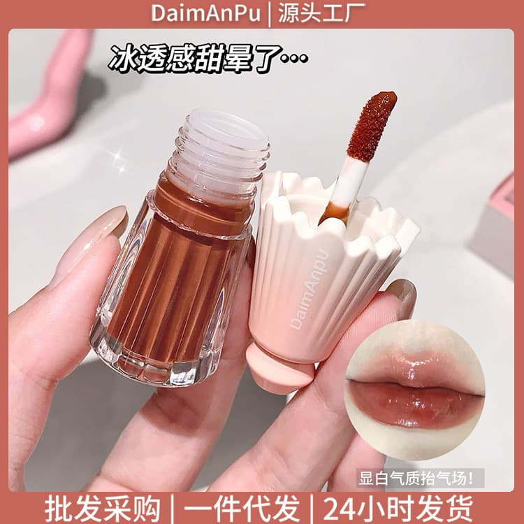 DaimAnpu jelly water gloss lip glaze non-stick cup student party fake makeup whitening glass mirror lipstick makeup