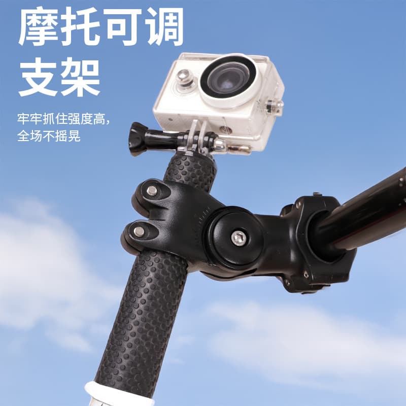 Cycling bicycle mountain bike handlebar bracket motorcycle bicycle handlebar installation sports camera fixed bracket