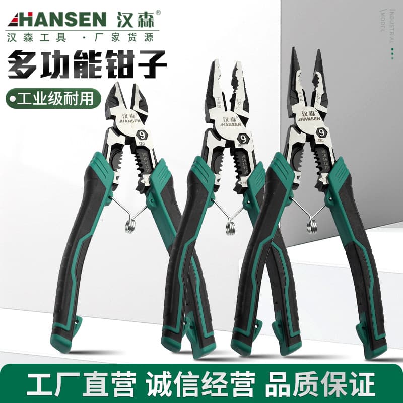Manufacturer wholesale pliers, frog-handle needle-nose pliers, 6-inch 8 wire cutters, manual wire cutters, multi-functional diagonal pliers.