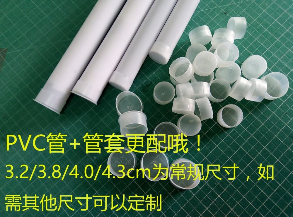 PVC Pipe Caps Amazon AliExpress Wish Cross-border Export Packaging Lightweight Pressure Resistant High Strength