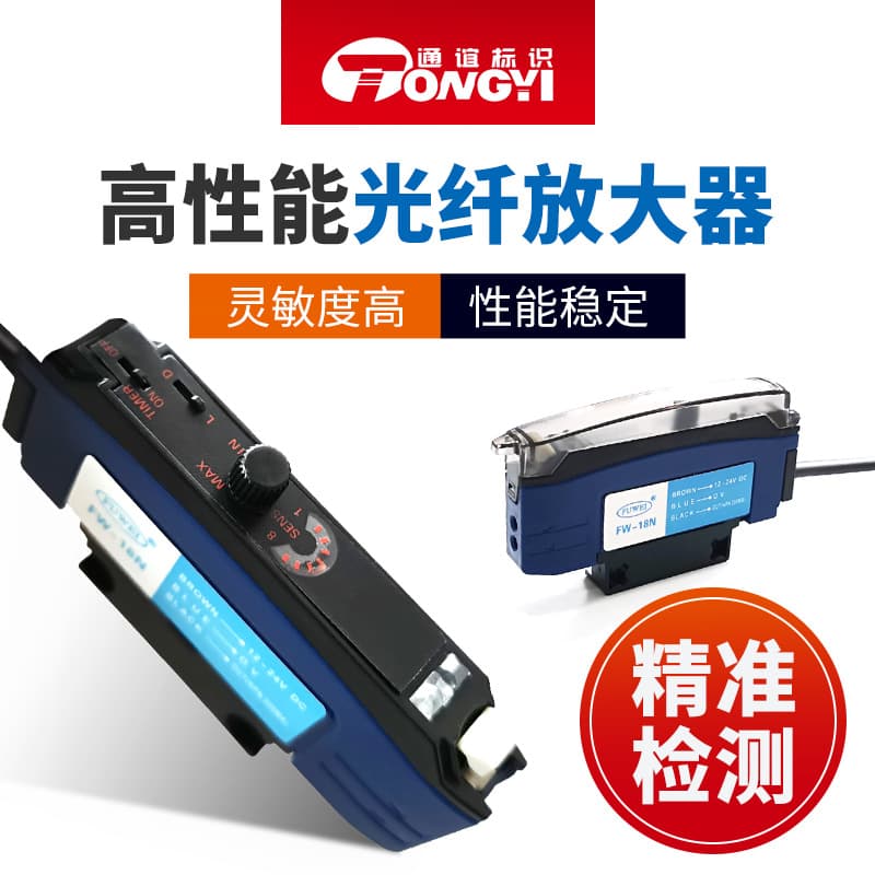 Free Shipping Infrared Sensor Switch Special for Inkjet Printer Diffuse Reflection Through-Beam Fiber Amplifier Sensor