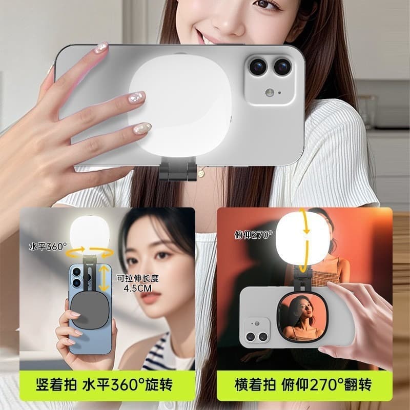 Phone Magnetic Fill Light Photography Selfie Pocket Holder Handheld Mini Foldable Portable Beauty Light Phone Magnetic