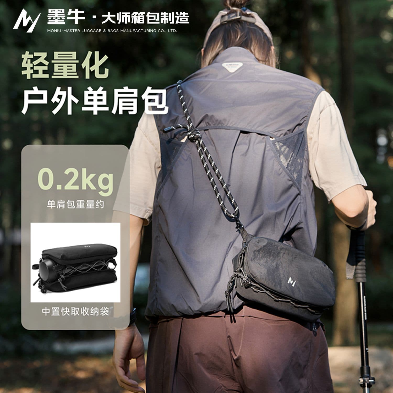 Moyyi Men's Crossbody Bag Trendy Phone Bag Tofu Water Bottle Outdoor Casual Oxford Cloth Waterproof Lightweight Wear Resistant