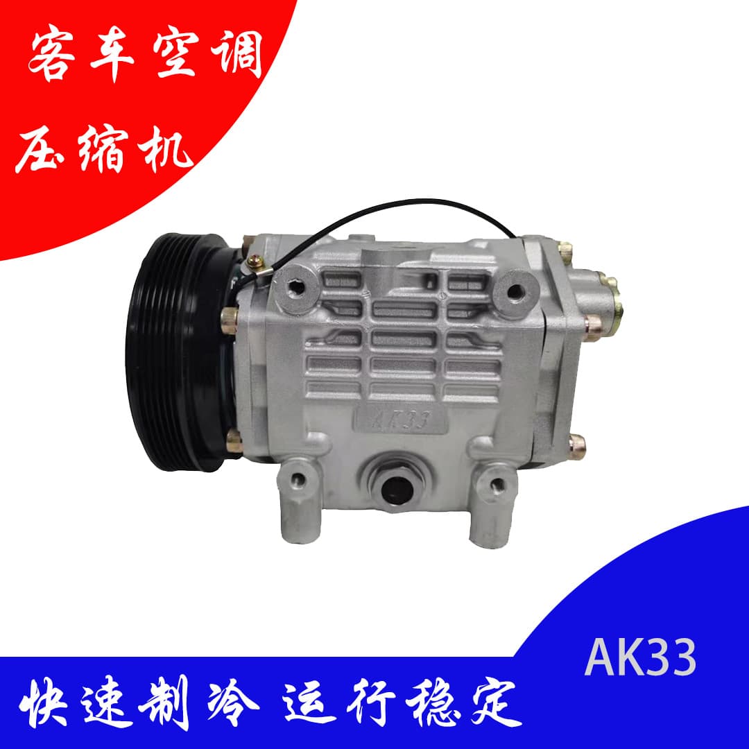 Supply Bus Midibus Air Conditioning AK33 Compressor 12V 24V Bus AC Cold Pump