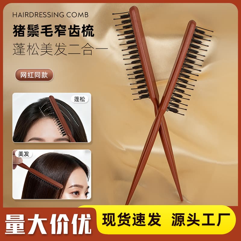 Three-Row Styling Makeup Evening Bun Hair Teasing Tail Comb Voluminous Salon Hairdressing Comb Long Handle