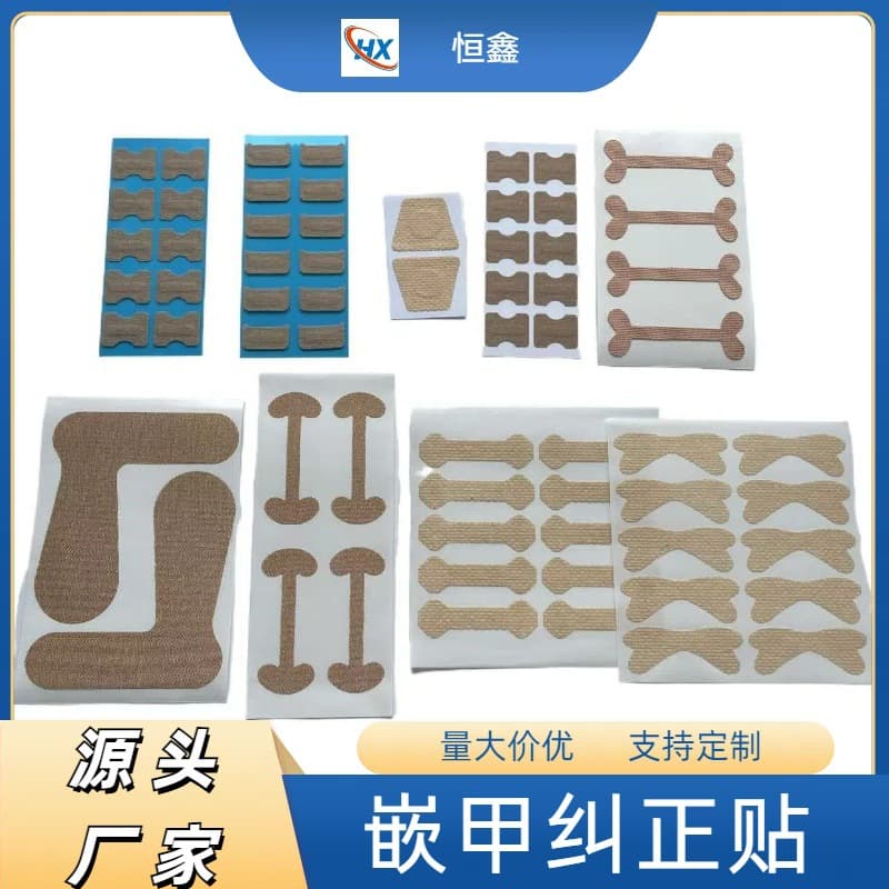 Nail Correction Strips for Ingrown Toenails, No-Glue Ingrown Nail Repair Patches with Pull Tabs