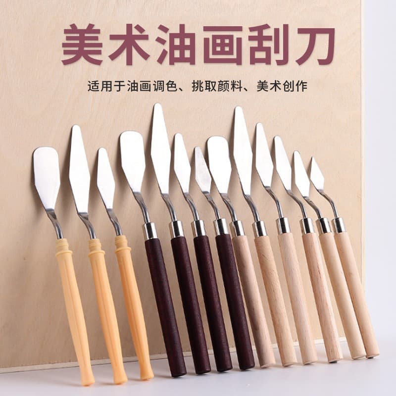 Office Cultural Supplies Color Mixing Tools