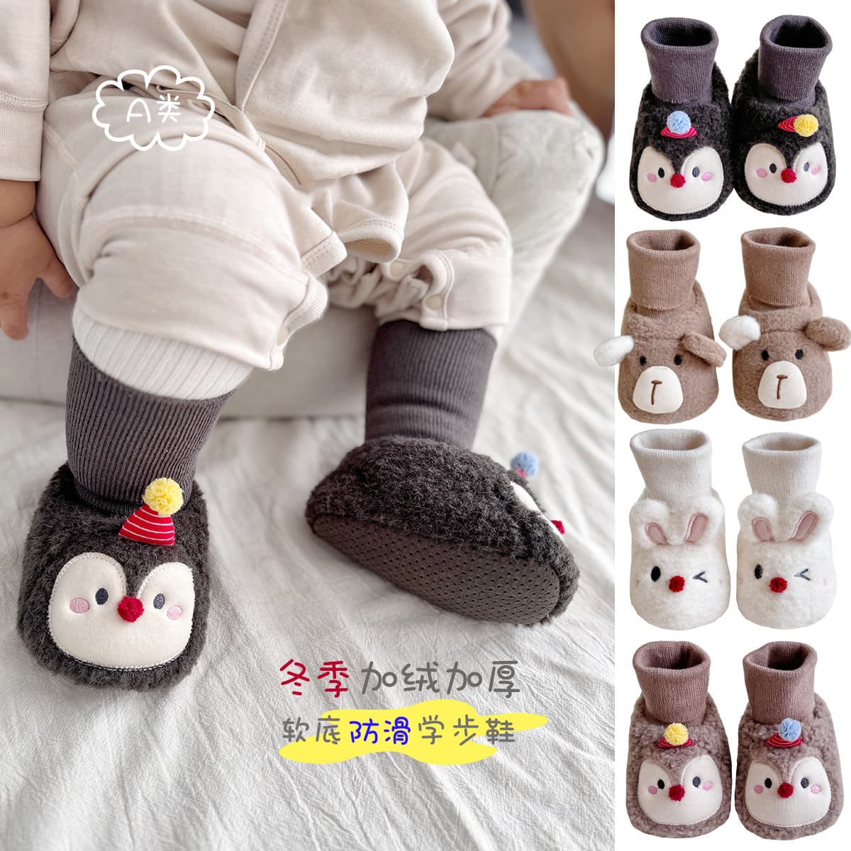 Winter Thickened Fleece-Lined Baby Shoes Warm Shoe Covers Newborn Cartoon Floor Socks Infant Early Education Sock Shoes New Year Socks