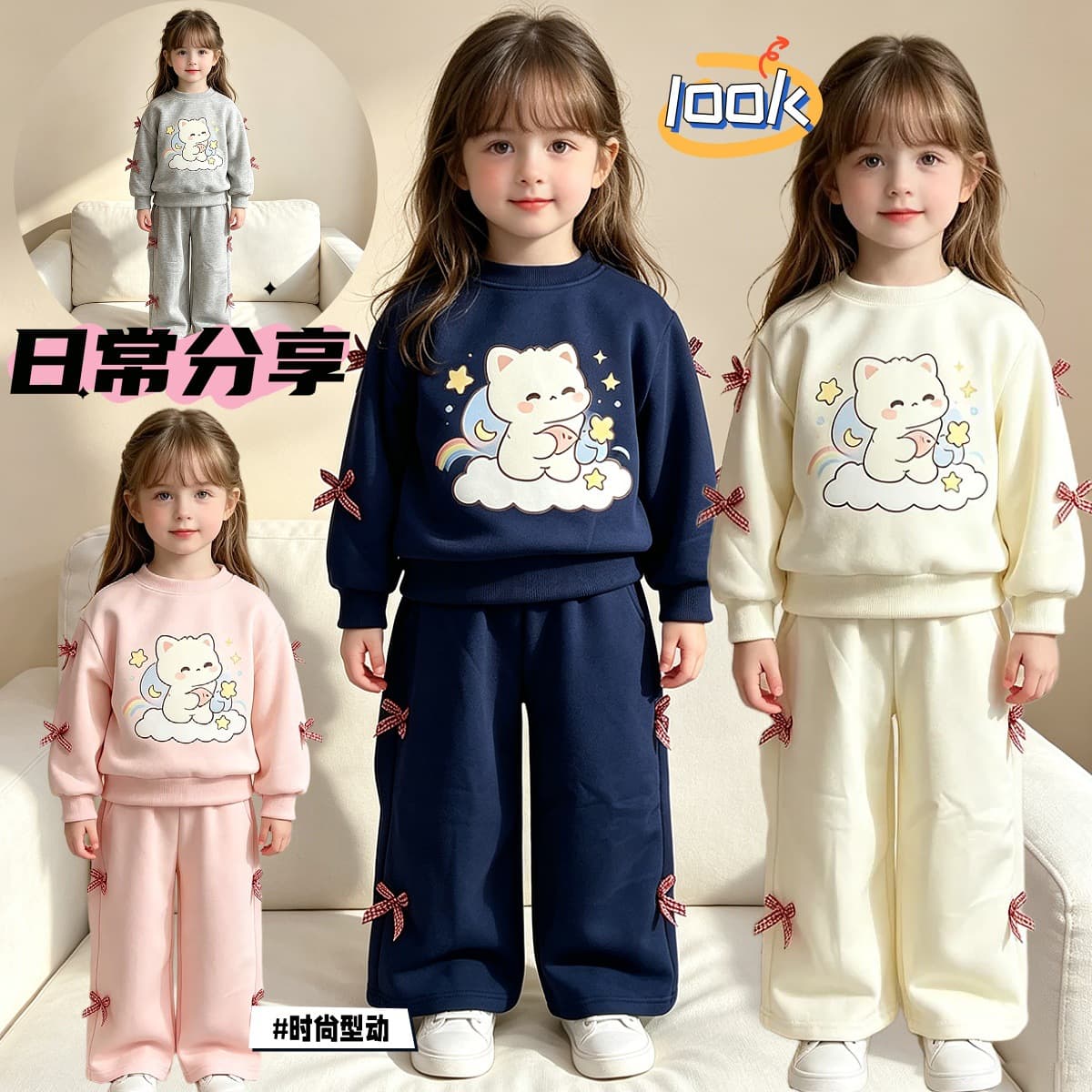 Girls Hoodie Set Spring Autumn 2026 New Style Kids Little Girl Fashionable Trendy Hoodie and Sweatpants Two-Piece Set