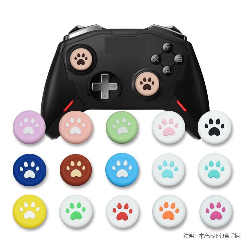 Game controller rocker cap PS4/PS5 NSPro silicone cat claw button protection cap universal rocker cover