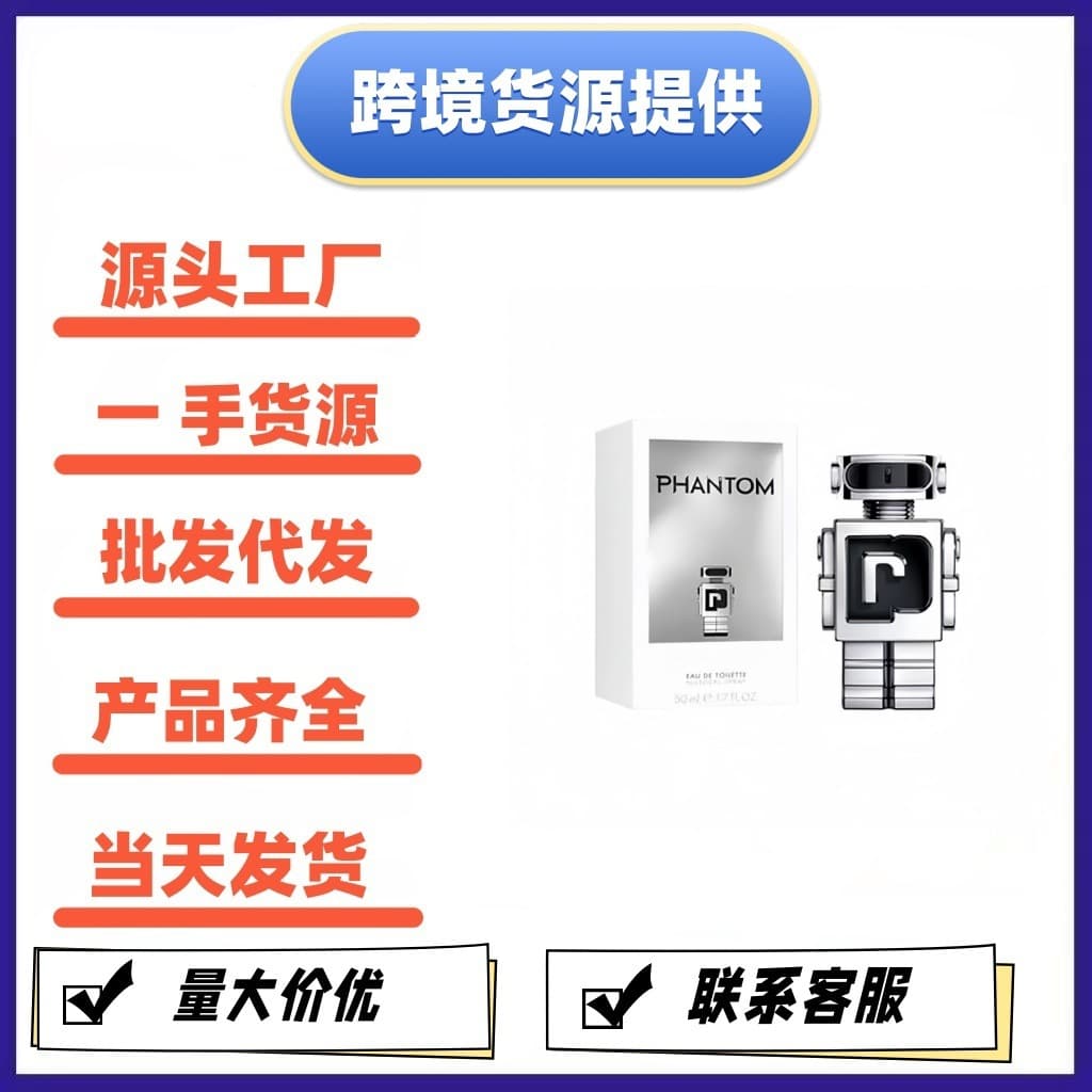 Foreign Trade Vietnamese Perfume Pago Robot Series Perfume Phantom Robot Pink Robot for Women