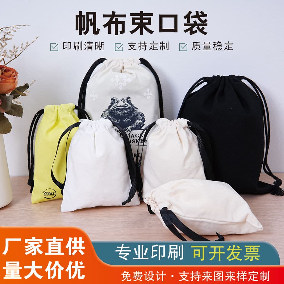 Canvas Drawstring Bags in Stock, Blank Canvas Drawstring Bags, Custom Logo Customization, Small Cloth Bags, Canvas Drawstring Bags