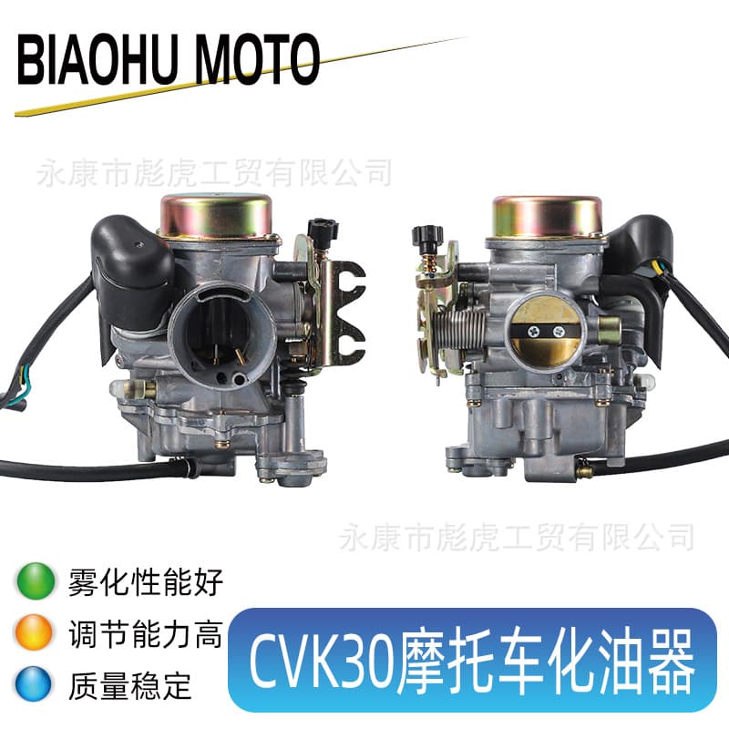 Cross-border Direct Supply ATV Beach Buggy Motorcycle Carburetor CVK30 30MM for GY6 All-Terrain Vehicle