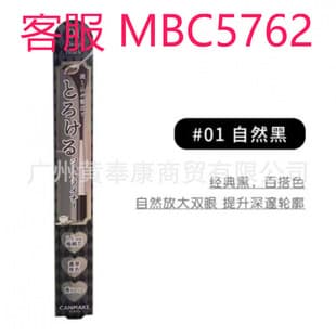 Cross-border Eyeliner Waterproof Sweatproof Smudge-proof Long-lasting Fine Eyeliner