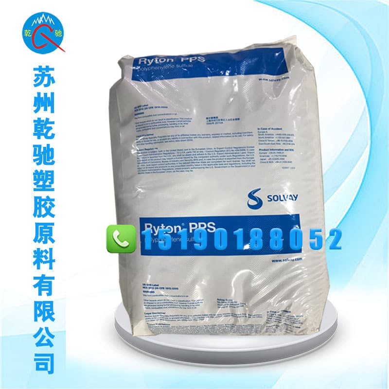 Solvay R-4-220NA/BL 40% Glass Fiber Reinforced Resistance to Hot Water and Engine Coolant