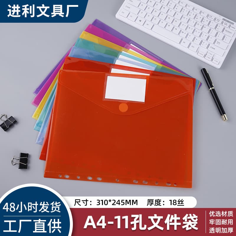 A4 11-Hole Ring Binder File Bags, A4 Velcro Thickened PP Transparent Plastic Receipt Archive Folders, Loose-Leaf Document Bags