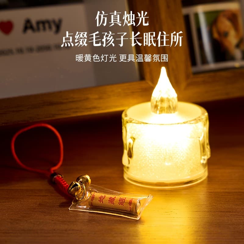 Pet sacrificial candle, death commemoration for cats and dogs, butter lamp, simulated electronic ever-burning lamp, silk flowerless