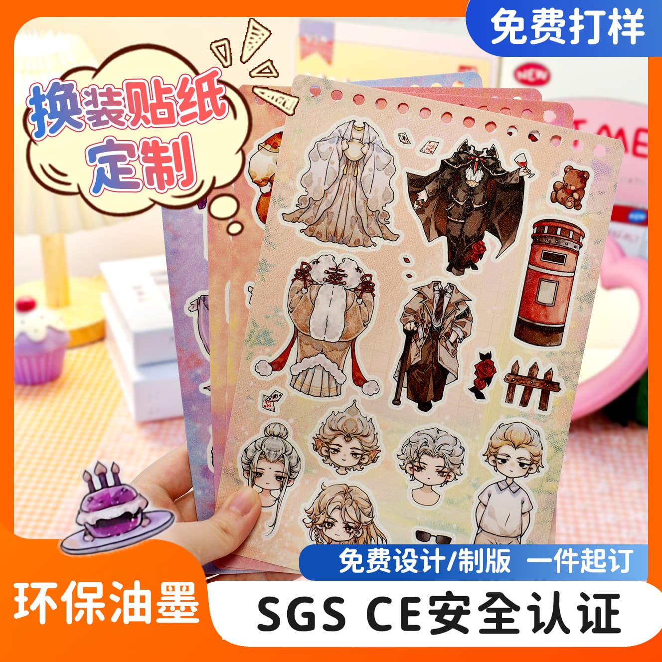 Children's Frosted Princess Dress-Up Stickers, Educational Imagination Story Sticker Book, Custom Cartoon Creative Stickers