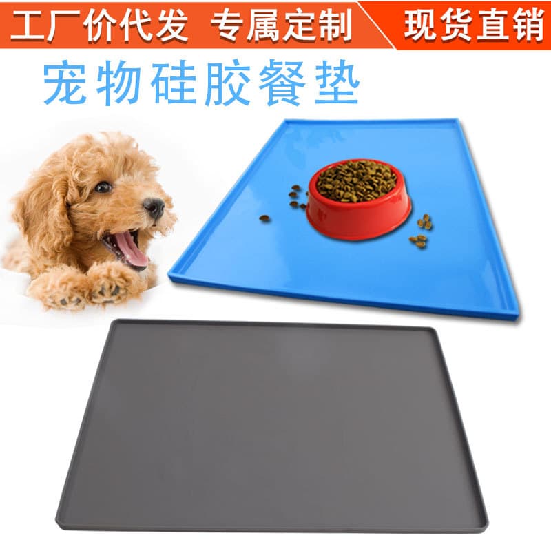 Jiaju Silicone Pet Placemat, Cat and Dog Small Animal Leak-proof Waterproof Feeding Pet Placemat Products