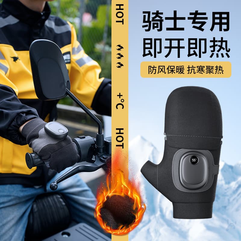 Electric heated gloves, rechargeable, winter riding gloves for men and women, graphene heating and warming gloves, cross-border wholesale.