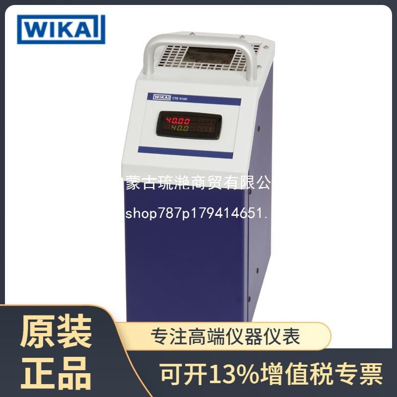 Germany WIKA Dry Well Temperature Calibrator CTD9100-COOL Original Genuine Dry Well Furnace High Precision