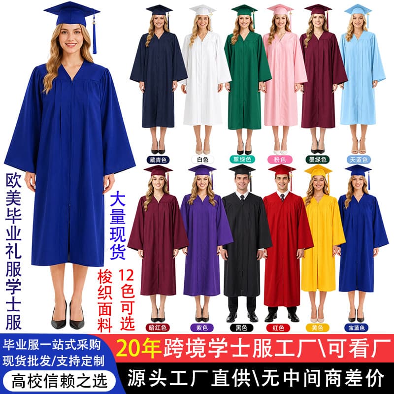 2027 New Cross-Border European and American Graduation Bachelor's Uniforms University High School Degree Uniforms Ceremony Gown Suits Factory Direct Sales