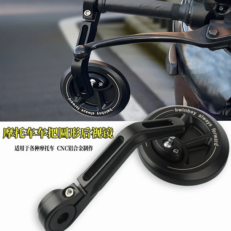 Aluminum Retro Handlebar Mirror for CFMOTO 250/450SR Modification, 500SR Rearview Mirror Accessories
