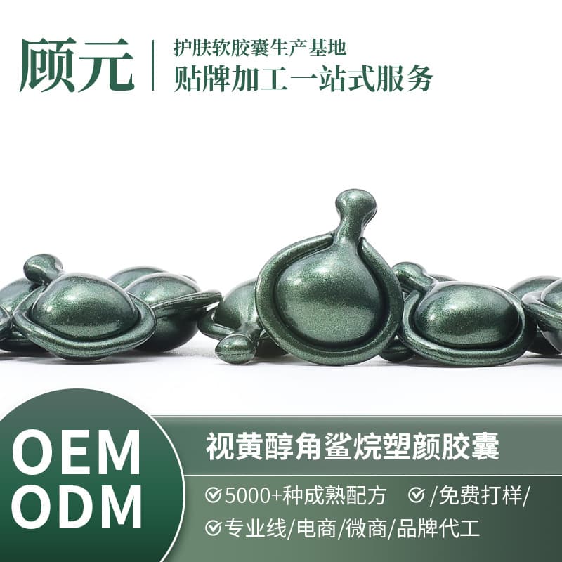 Retinol Squalane Essence 0.5g A Alcohol Anti-aging Facial Secondary Polishing Essence Capsule Essence Oil OEM
