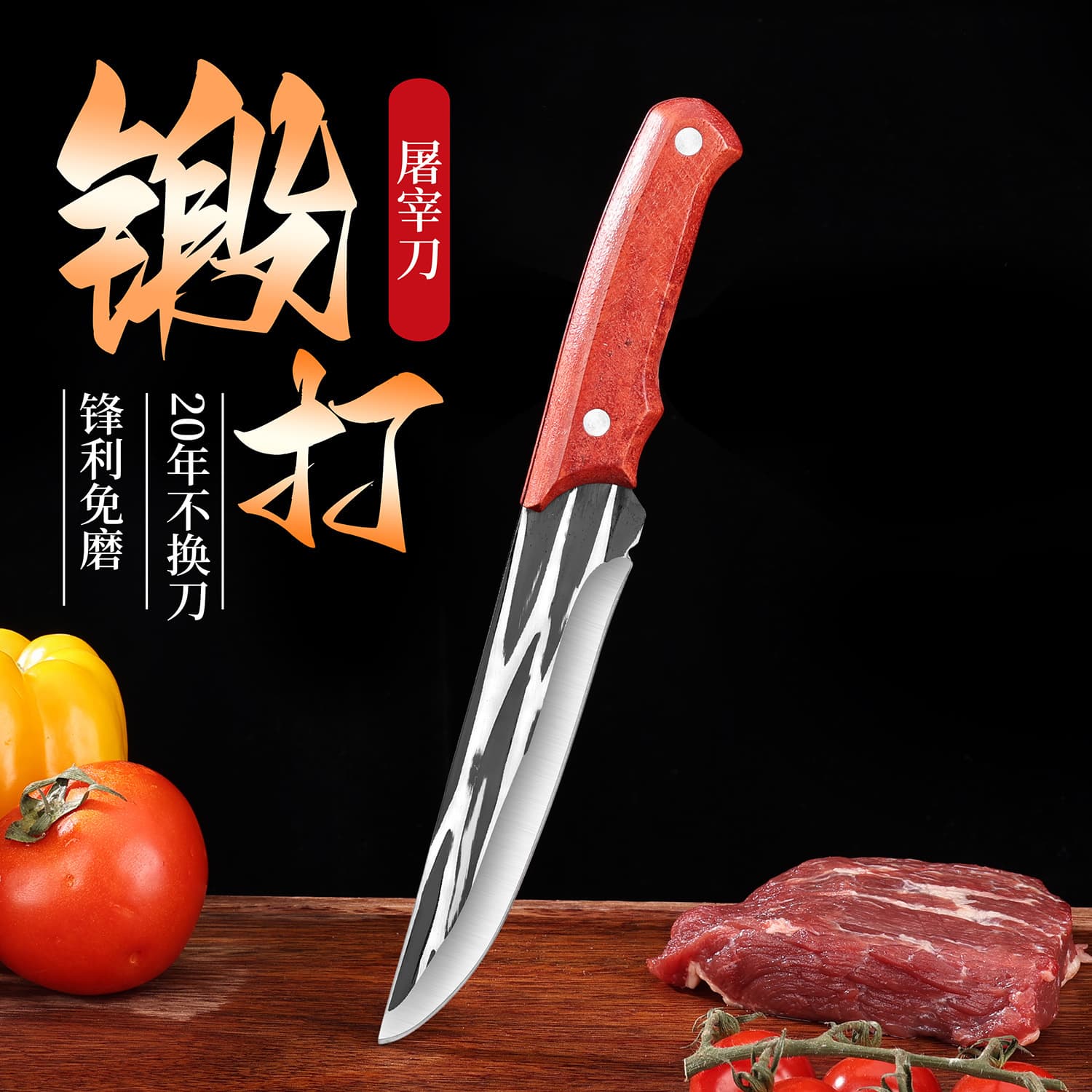 Meat Cutting Knife, Home Fruit Knife, Mongolian Small Knife, Handle Meat Knife, Stainless Steel Boning Knife, Meat Slicer, Sashimi Yanagiba