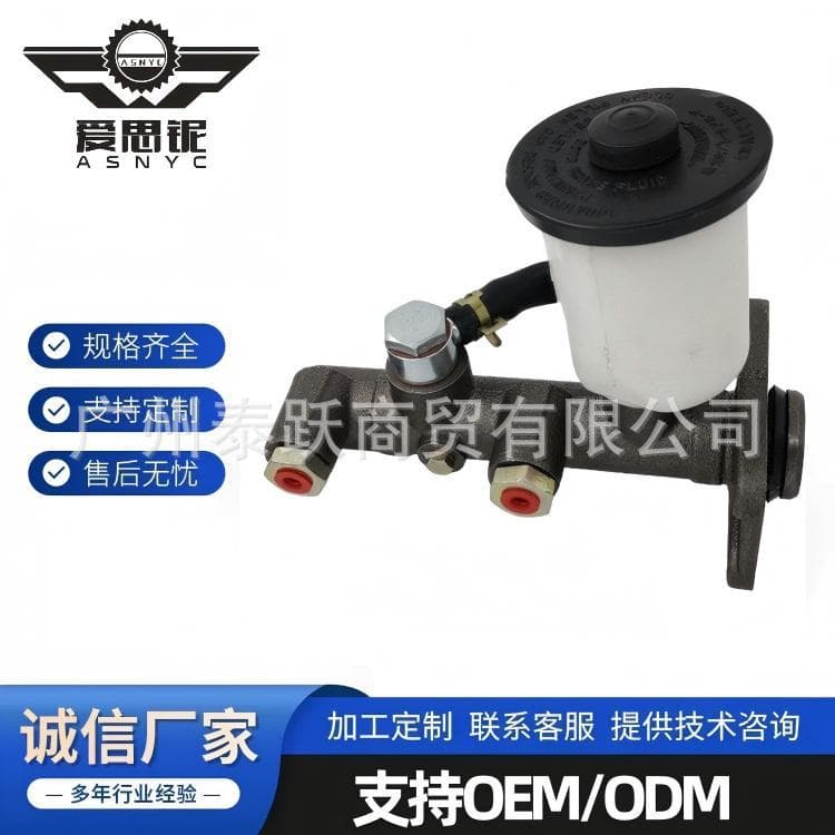 Factory Direct for Toyota Hilux Pickup Brake Master Cylinder 47201-35120