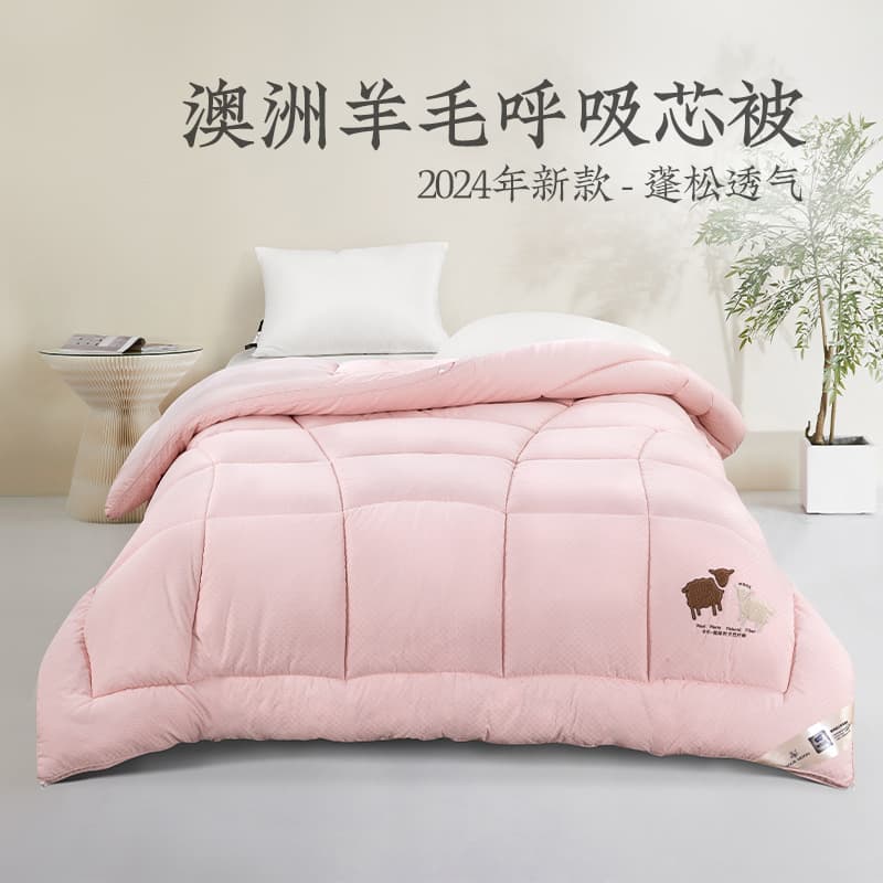 Yuanmeng Home Textiles Quilt Australian Wool Quilt Dormitory Cotton Quilt Extra Thick Warm Bedding Filler Winter Quilt Breathable Cotton Batting
