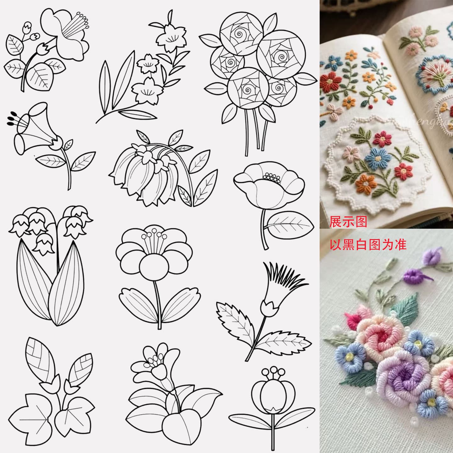 Cross-Border A4 Adhesive Water-Soluble Non-Woven Fabric with Floral Patterns for DIY Decoration