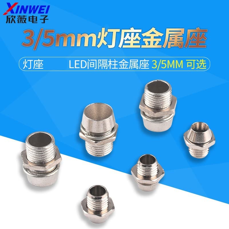 F3/F5 LED holder 3/5/8/10MM round head LED indicator lamp holder LED isolation column lampshade plastic