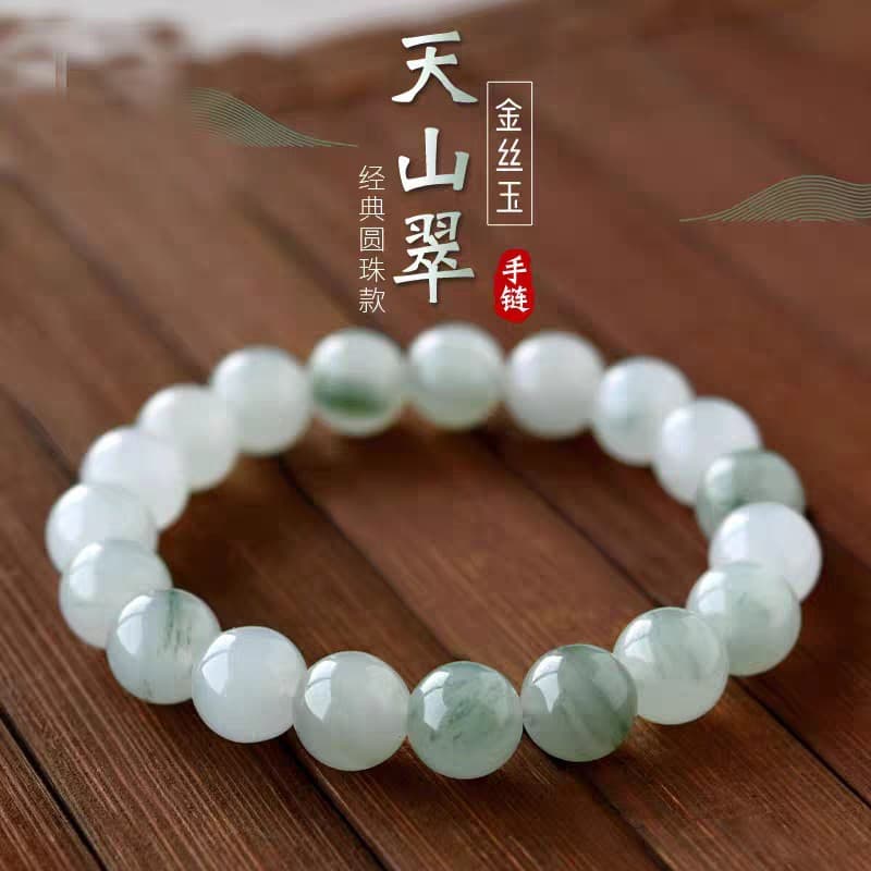 Xinjiang Tianshan Cui Round Bead Bracelet, Unisex Ice-Transparent Floating Flower Jade Bracelet, Tianshan Cui Jade Bracelet Live Stream Source
