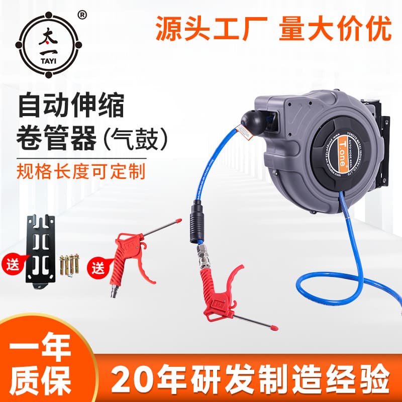 Pneumatic Tool Auto-Retractable PU Hose Reel, High Pressure Self-Retracting Air Hose Reel for Pneumatic Tools