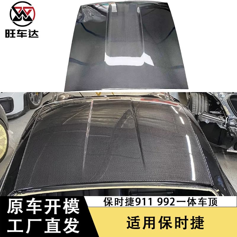 Lightweight Carbon Fiber Roof Panel for Porsche 911 992, Full 3K Carbon Fiber, Exterior Modification