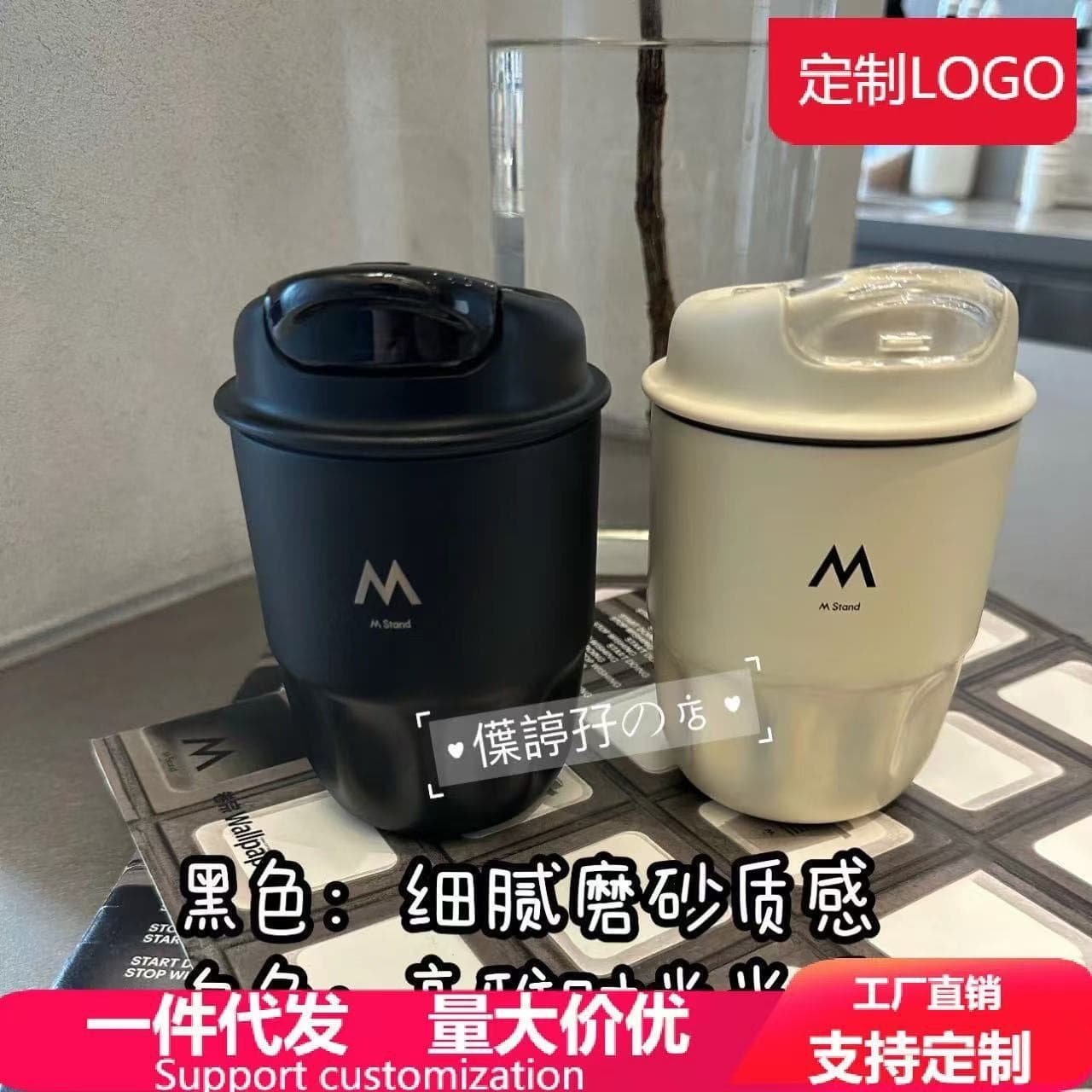 MStand Coffee Cup 316 Stainless Steel Water Bottle Direct Drinking Cup Fashionable Insulated Tumbler Travel Mug