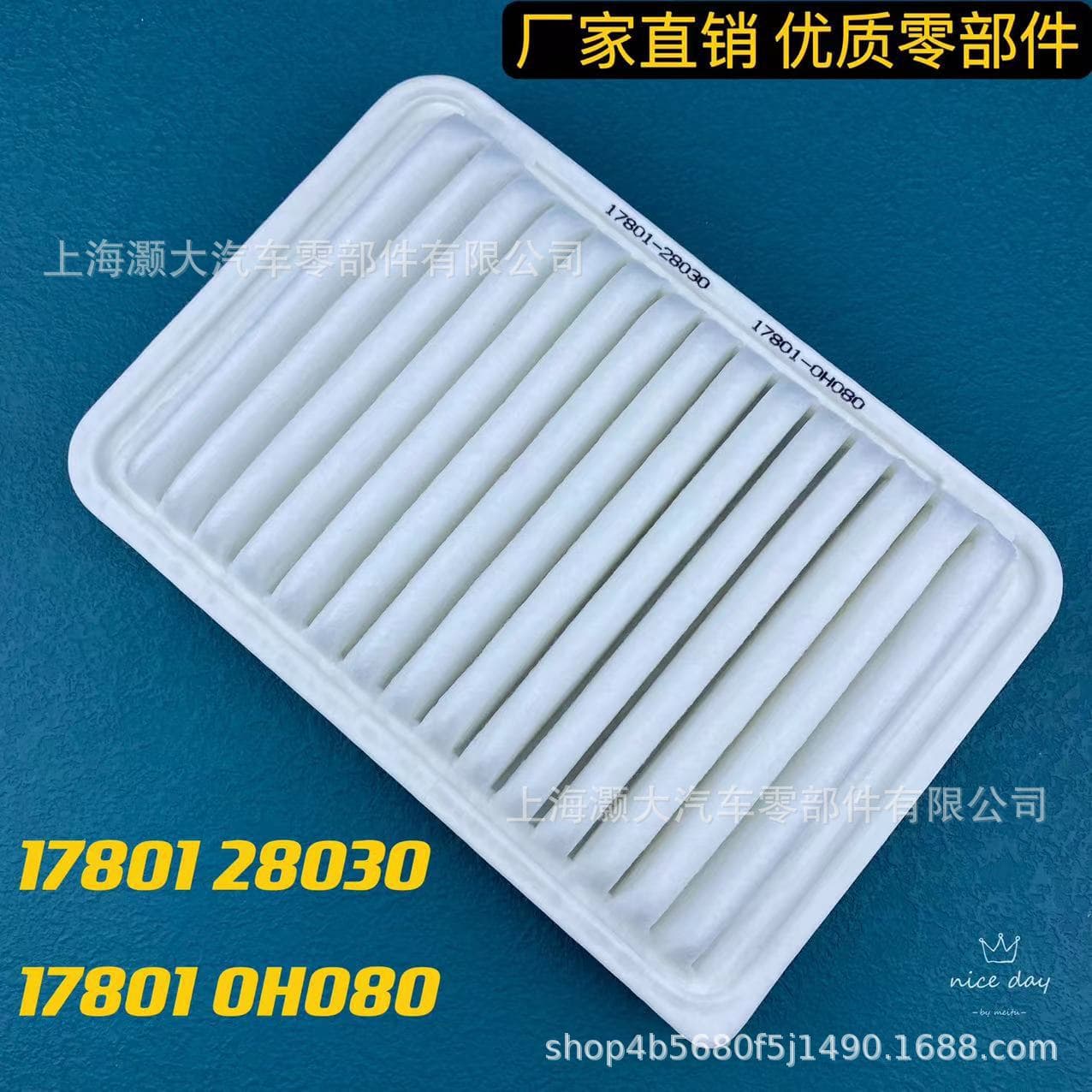 Compatible with Toyota Camry, Corolla, RAV4, Vios, Levin, Corolla Hybrid Air Filter 17801-28030