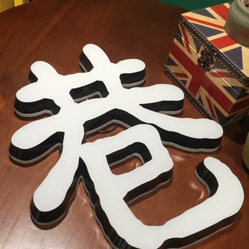 Acrylic Mini Backlit Letters, Door Head Signage, On-site Production, Stainless Steel Borderless Letters, Advertising Board Logo Lightbox Fabrication