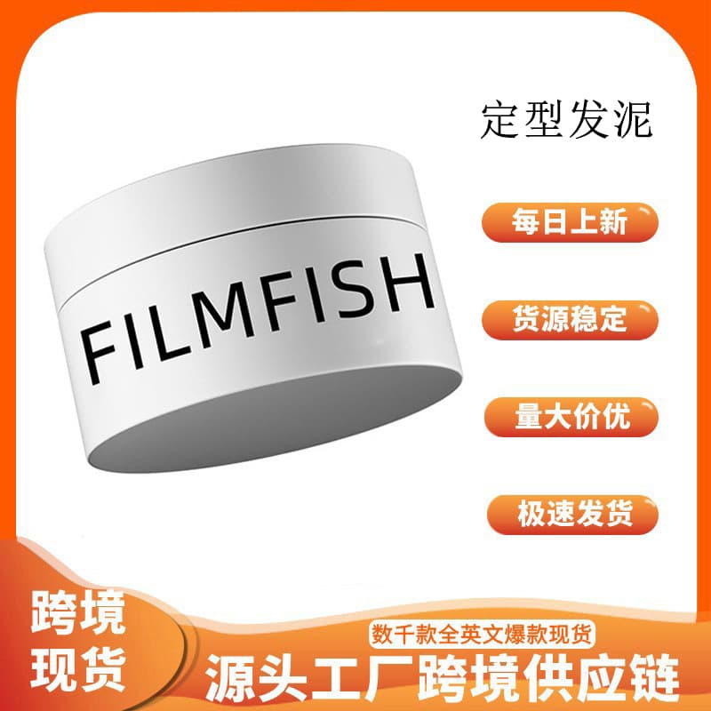 Cross-border new strong styling hair mud, fluffy care hair mud, smooth and improve frizzy hair texture hair mud