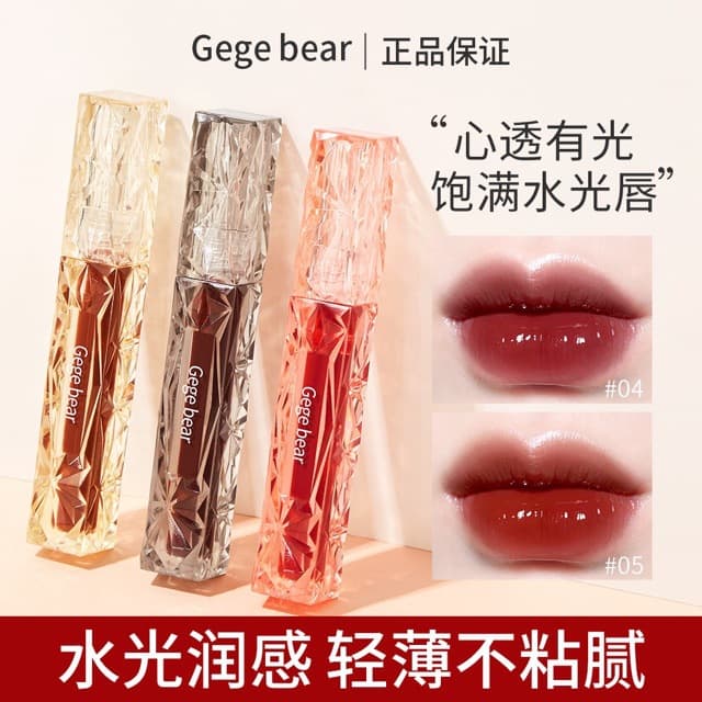 Gege bear crystal clear diamond mirror lip glaze watery whitening is not easy to stick to the cup women's autumn and winter lipstick cross-border makeup